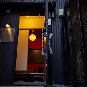 ゲストハウス Tatami L 横浜市
