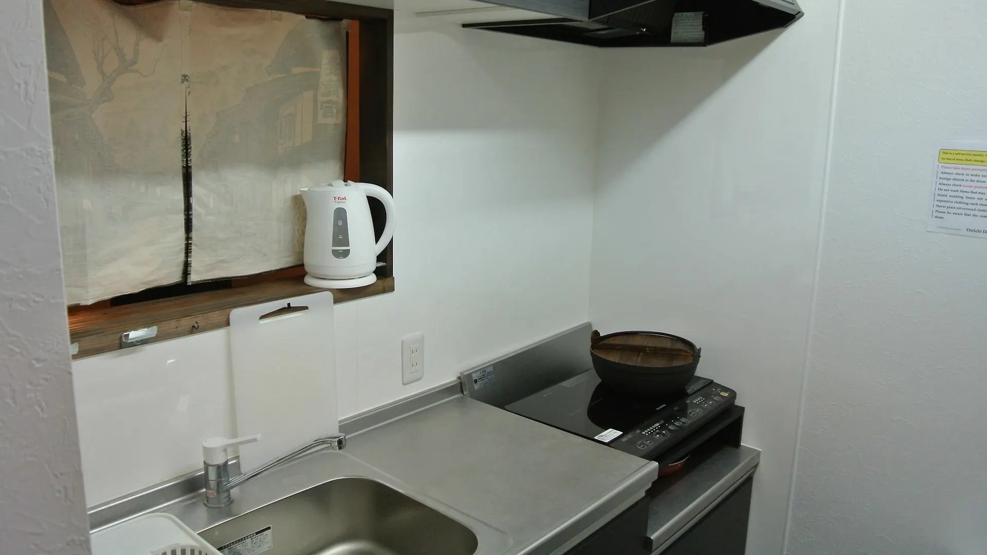 Guest house Yadoya Hotel Kyoto