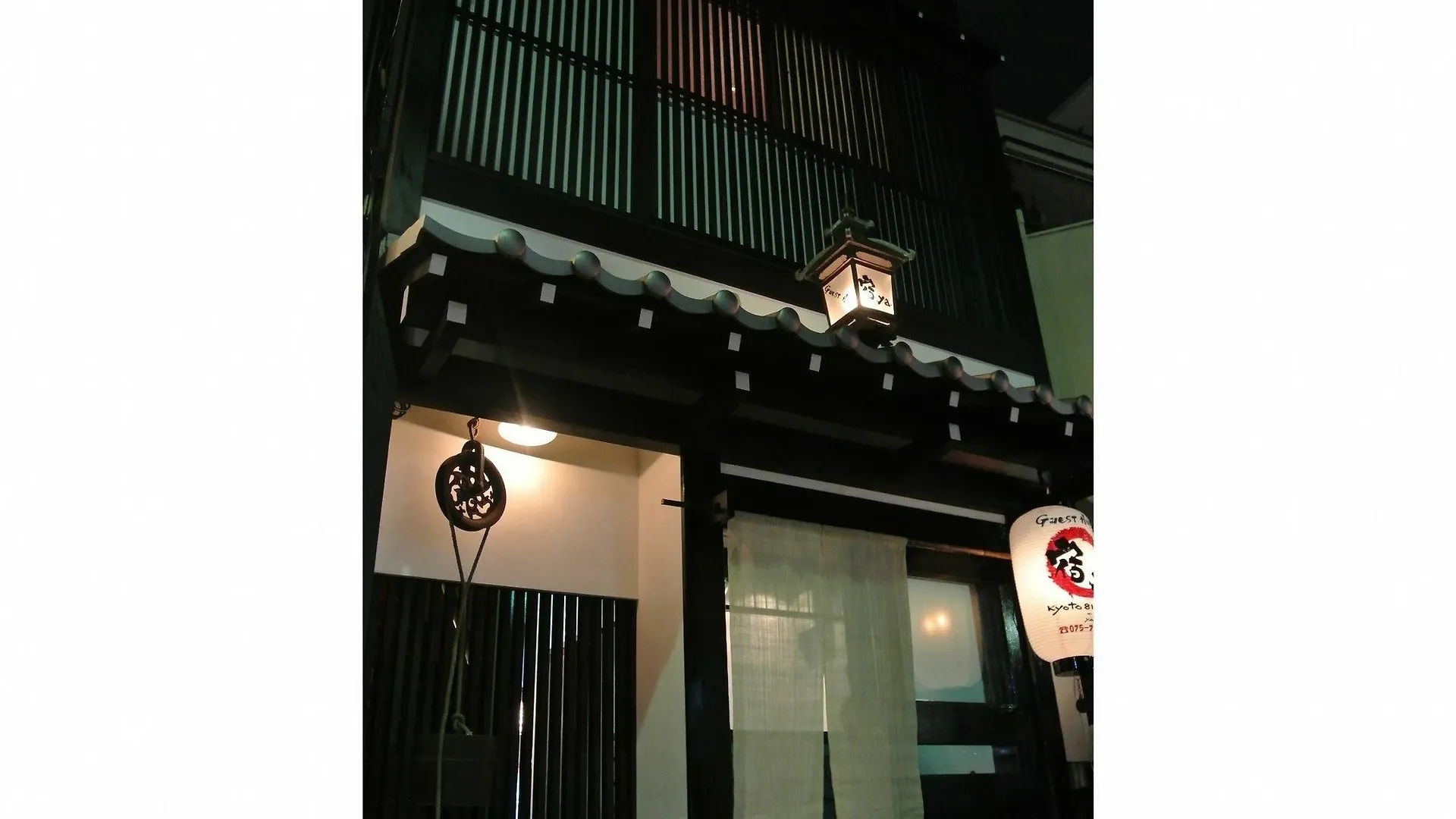 宿ya 京都市 4*,  日本