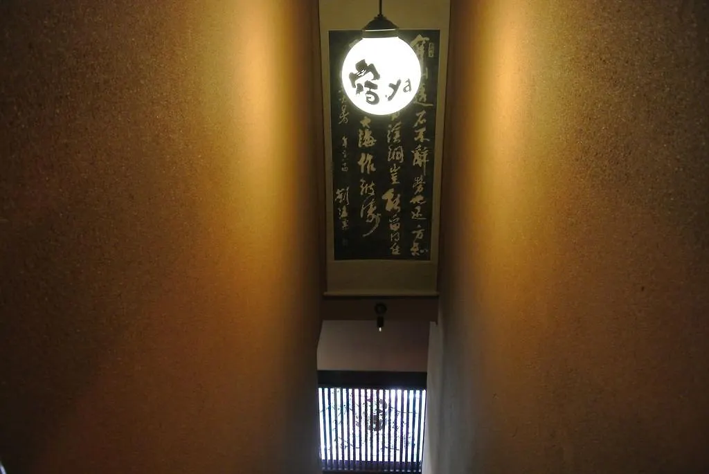 宿ya 京都市 4*,