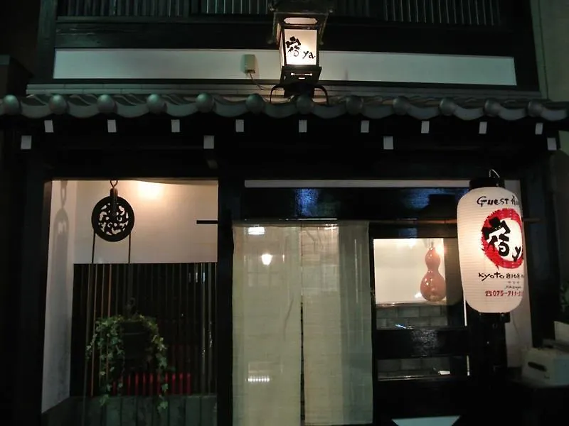 宿ya 京都市 4*,  日本
