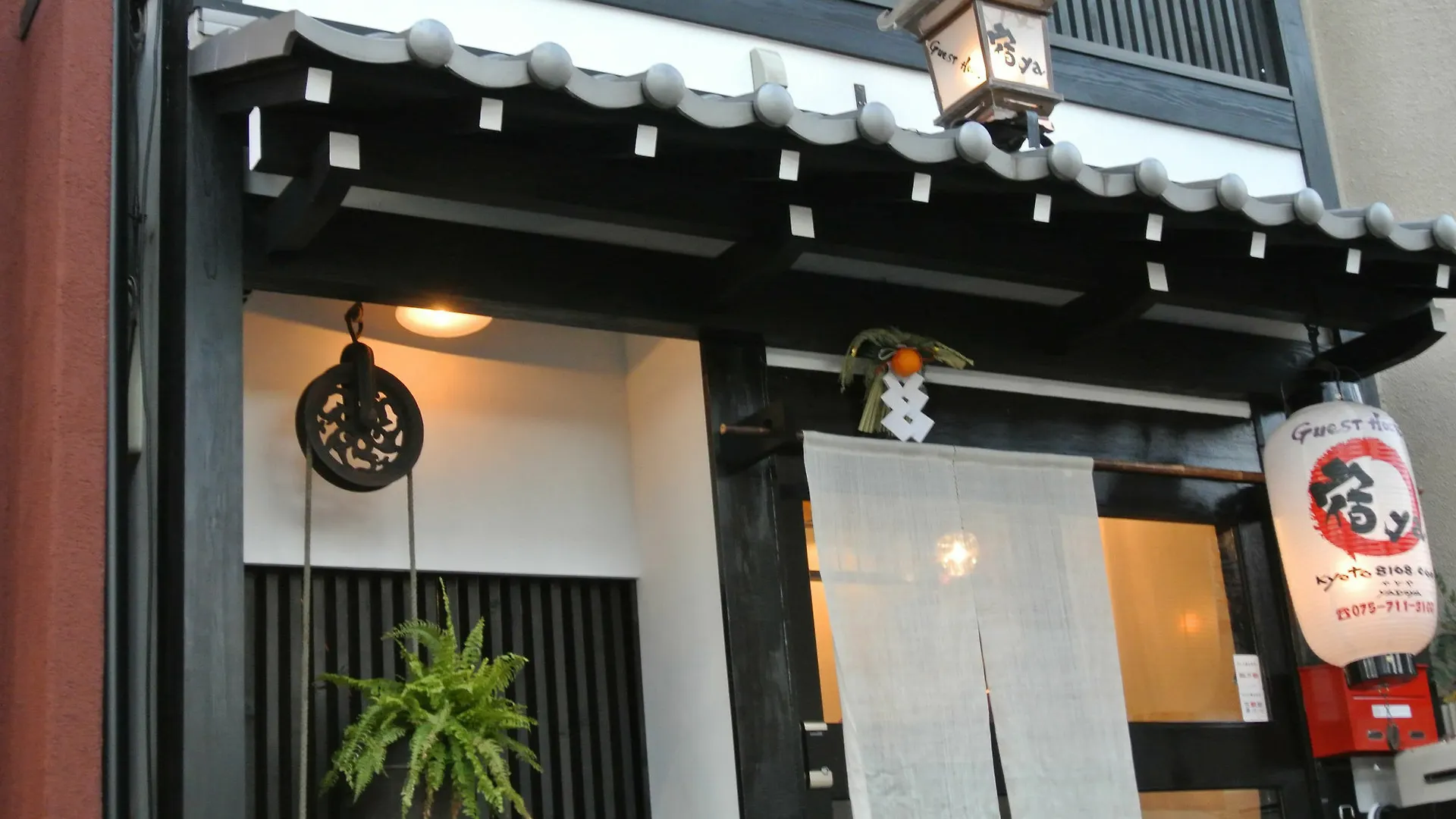 **** ゲストハウス 宿ya 京都市 日本