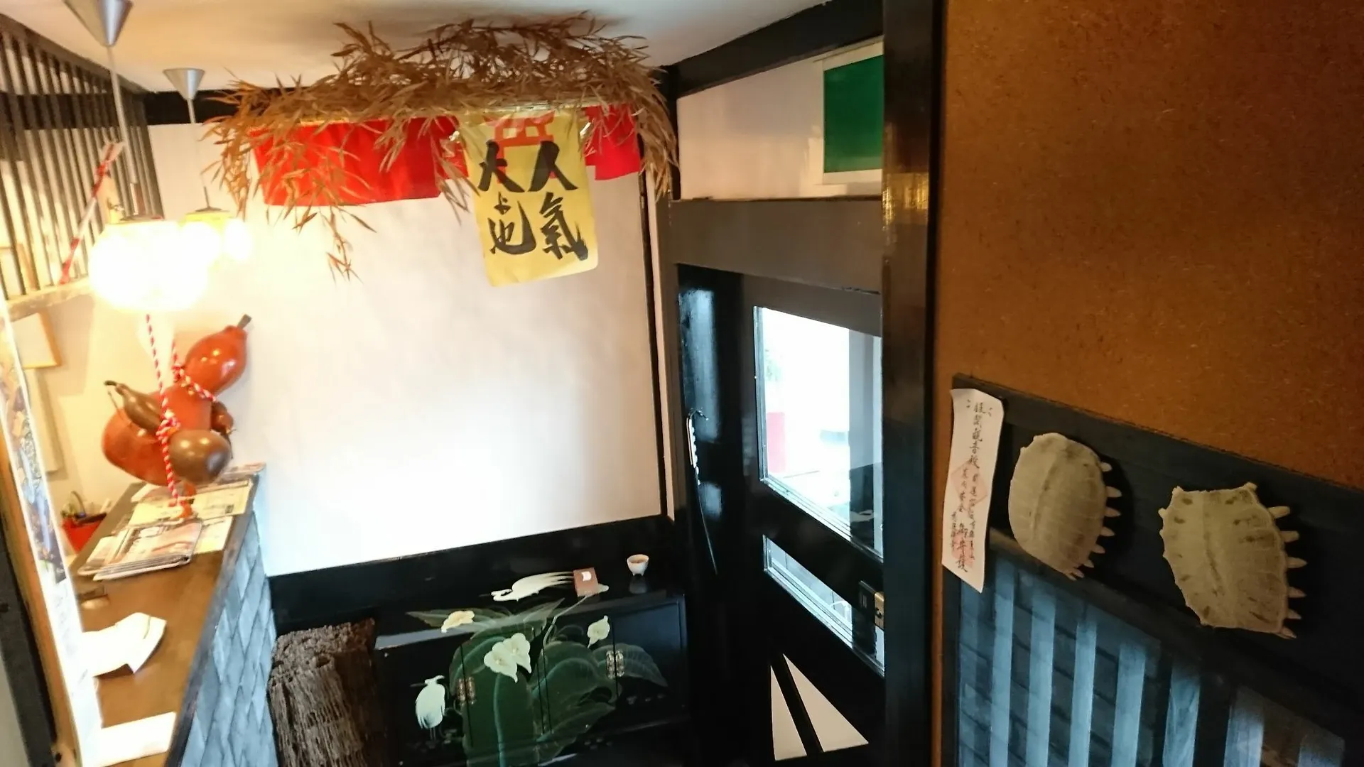 宿ya 京都市 4*,  日本