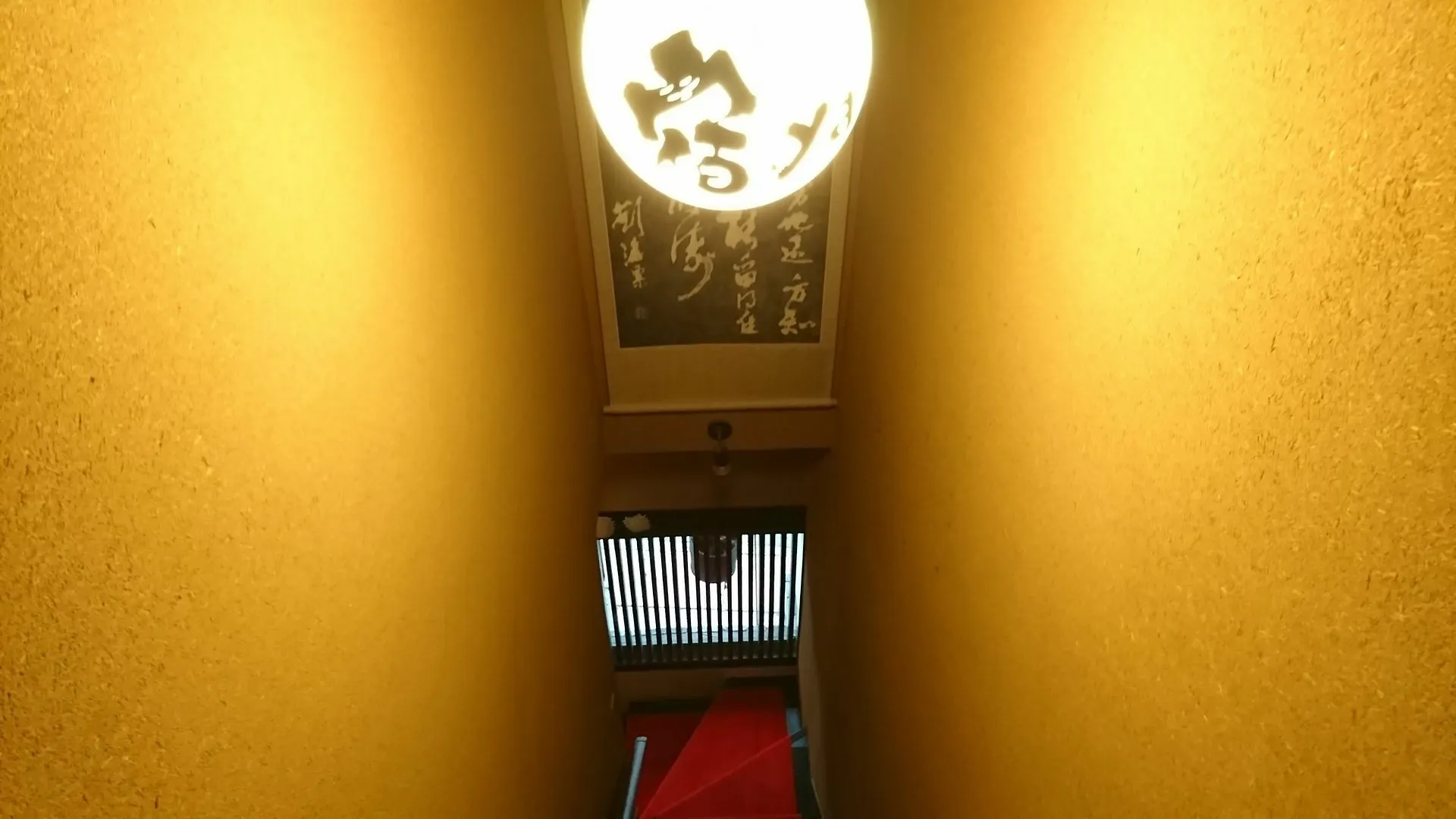 宿ya 京都市